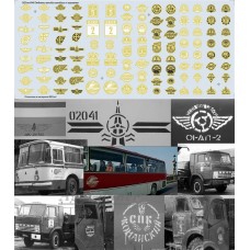 045-1-ДЕК Эмблемы автобаз на автобусы и грузовики   